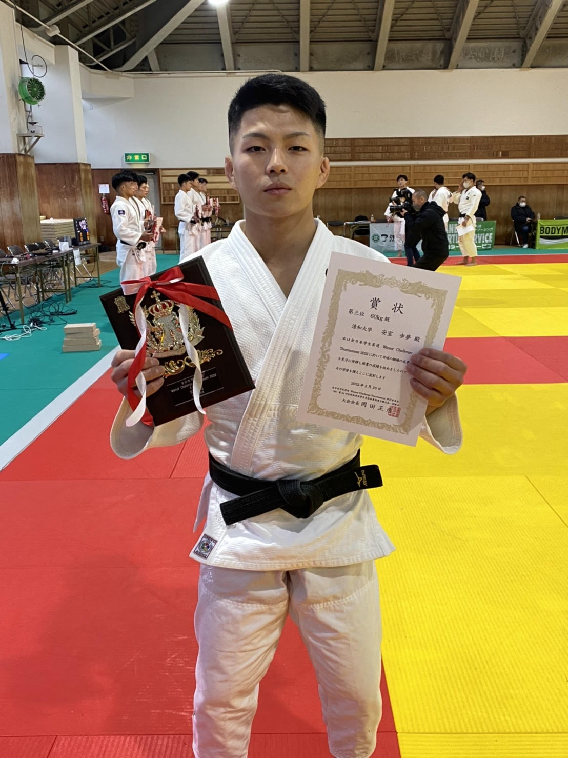 清和大学 柔道部