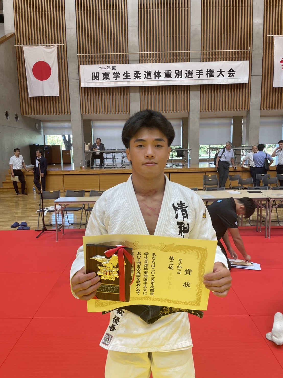 清和大学 柔道部