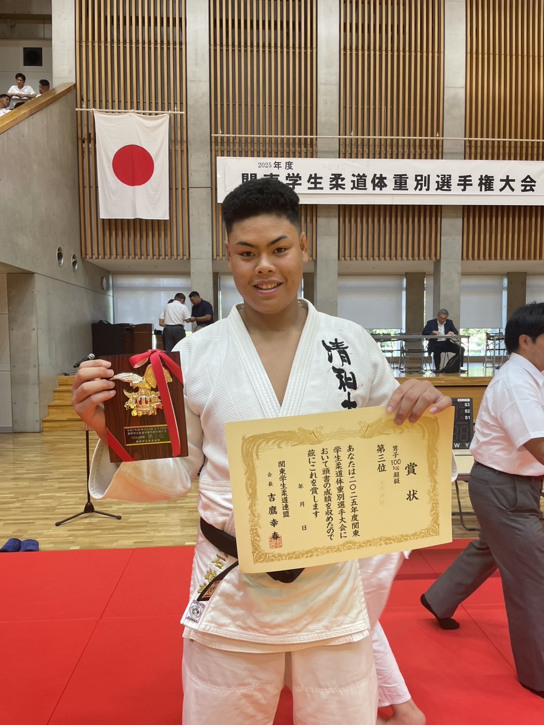 清和大学 柔道部