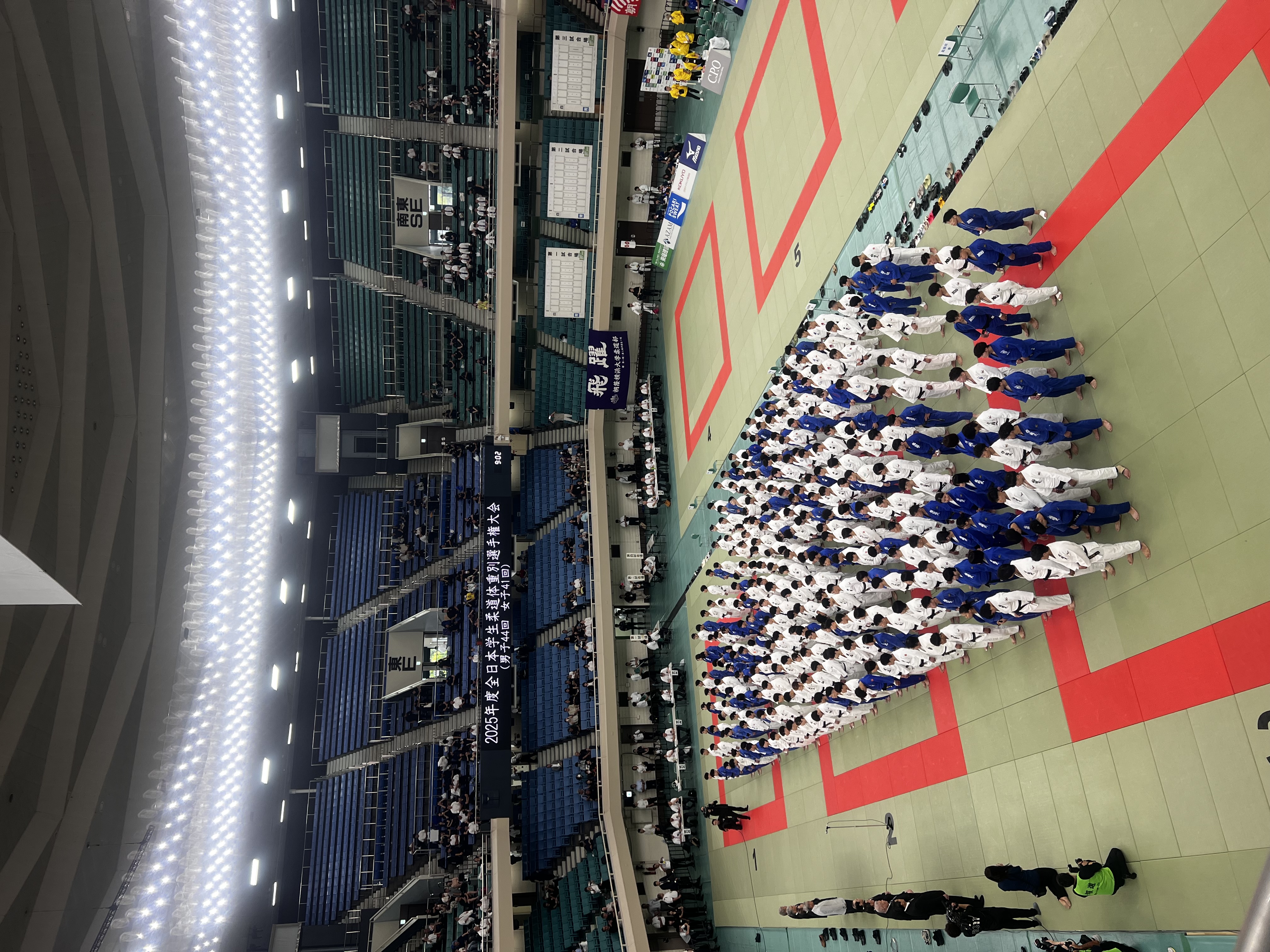清和大学 柔道部