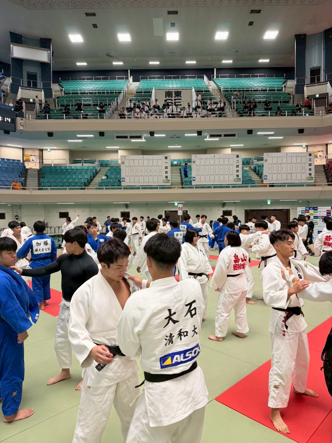 清和大学 柔道部