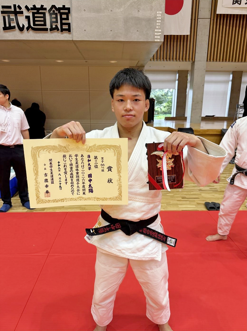 清和大学 柔道部