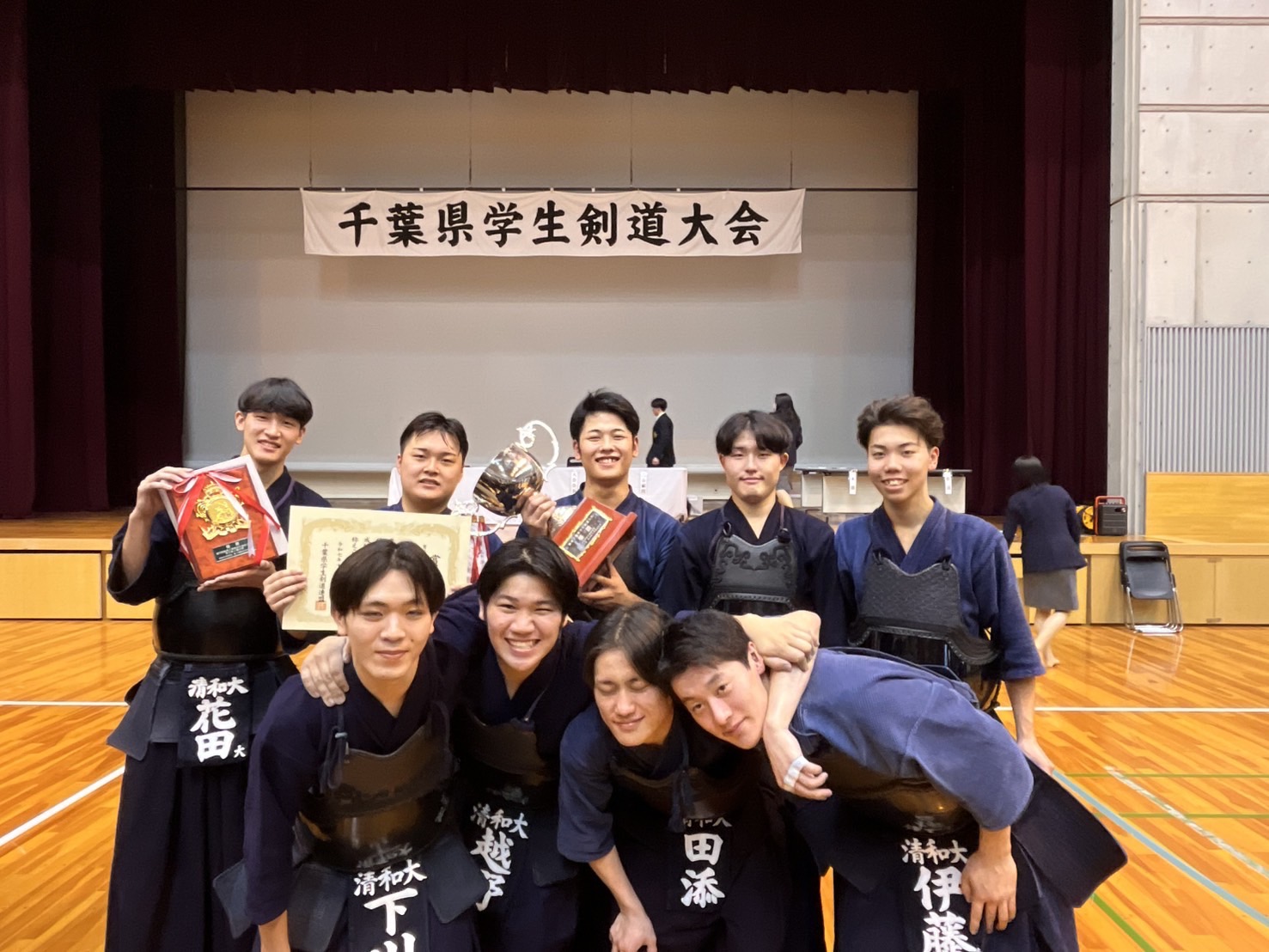 清和大学 剣道部