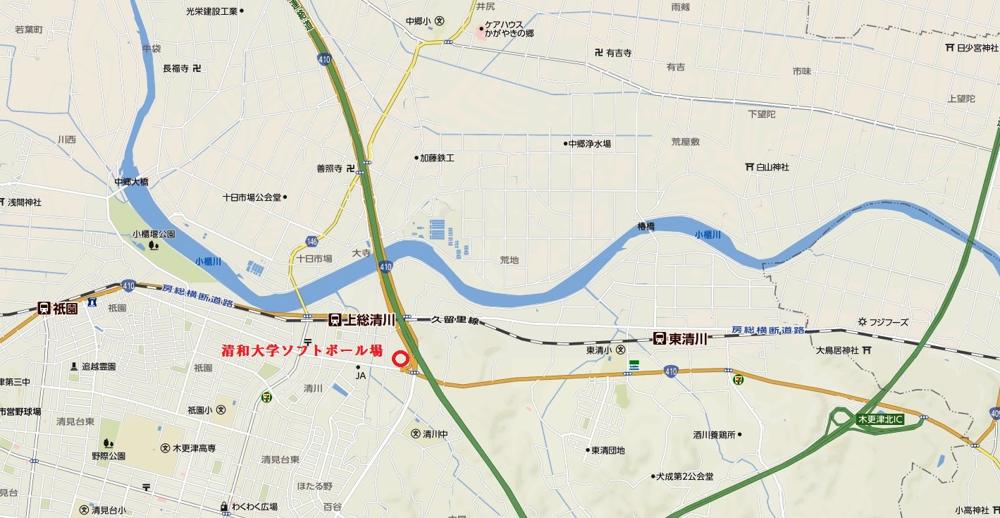 清和大学 女子ソフトボール部