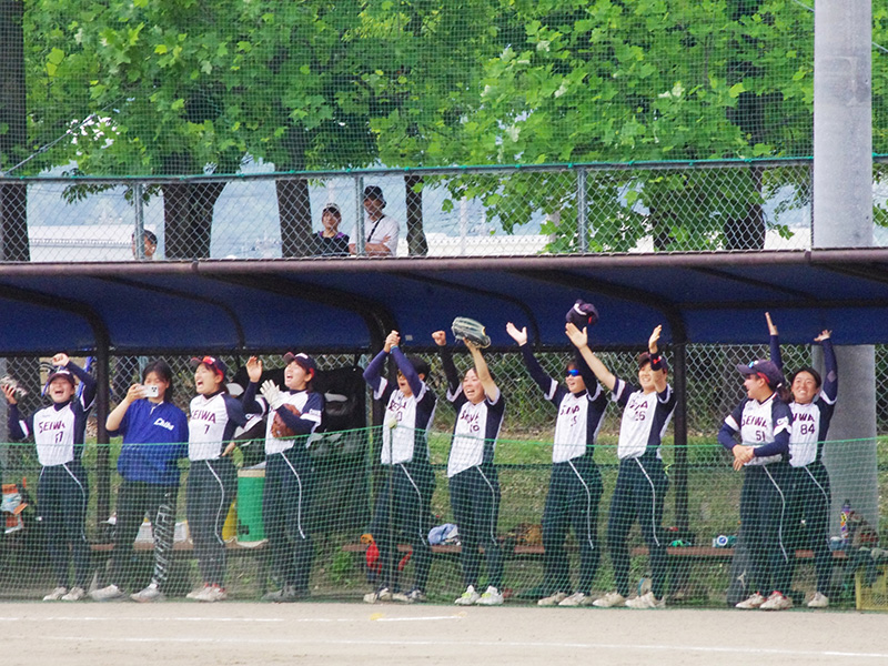 清和大学 女子ソフトボール部