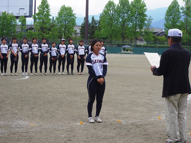 清和大学 女子ソフトボール部