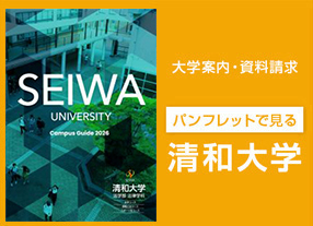 資料請求