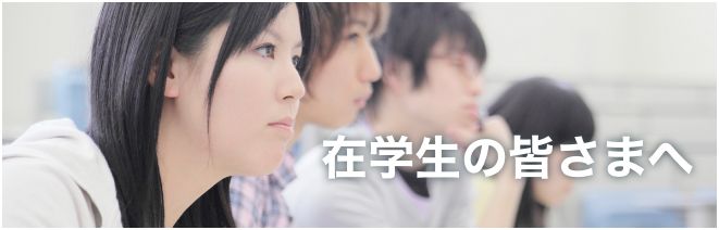 ライフサポート