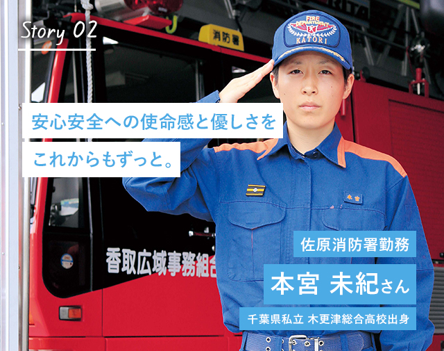 本宮 未紀さん