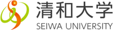 清和大学/清和大学短期大学部