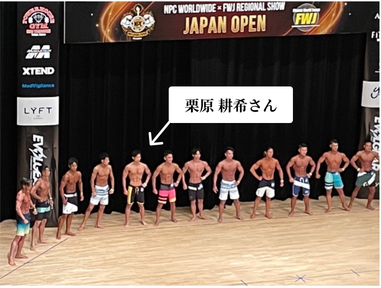 メンズフィジーク