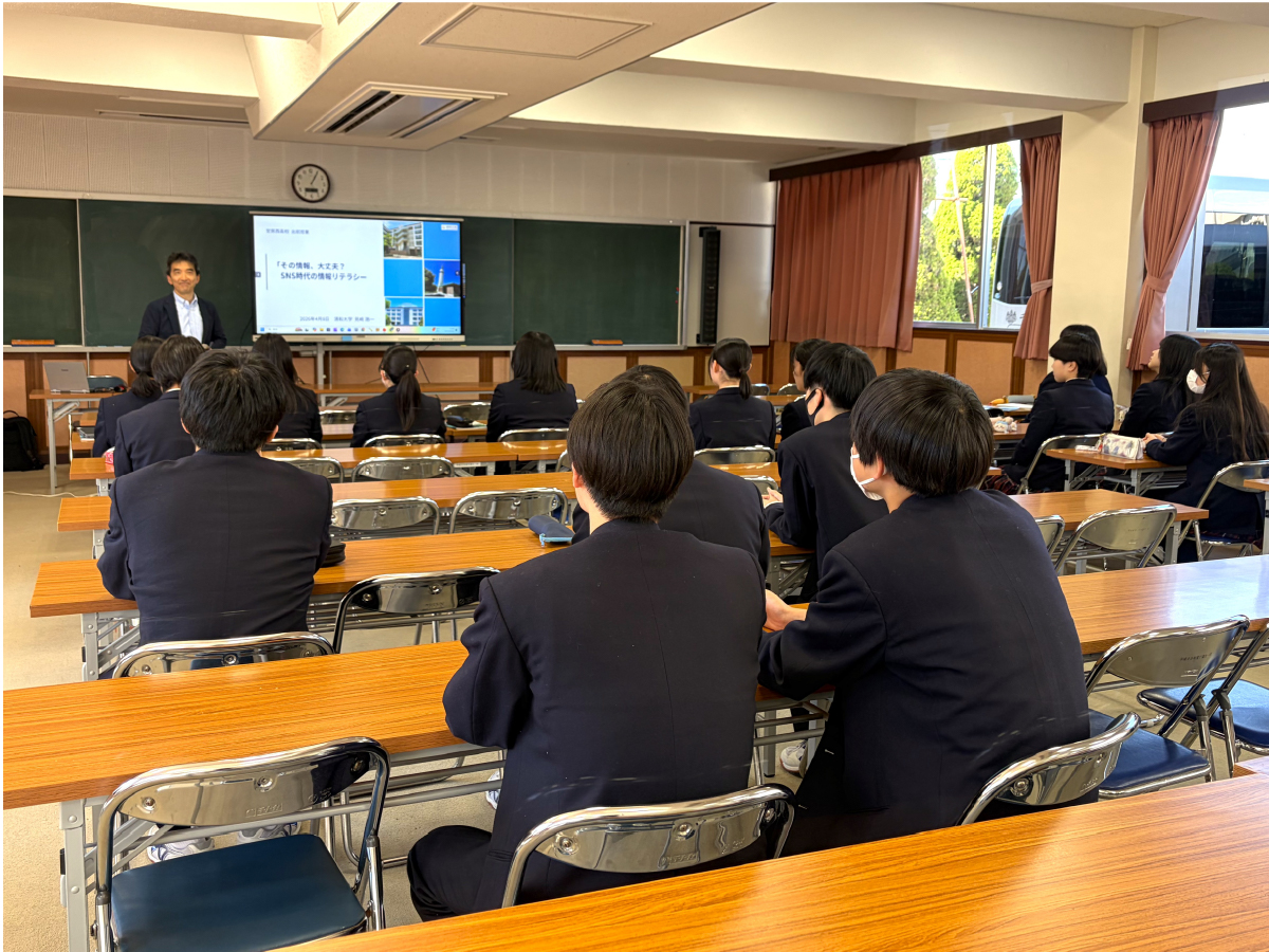 千葉県安房西高等学校で実施した「出前授業」について
