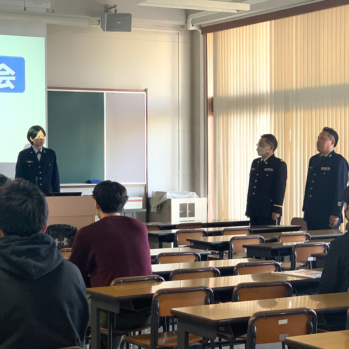 公務員試験対策講座