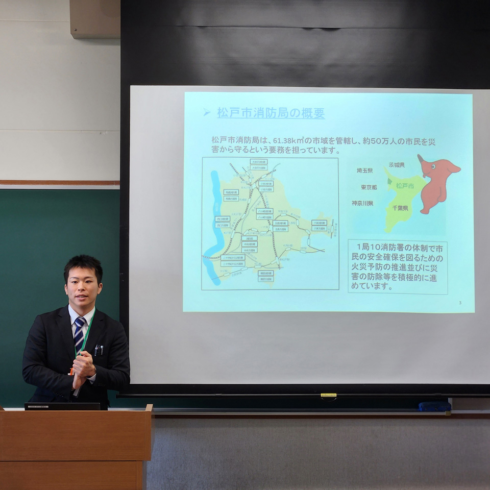 消防官セミナー