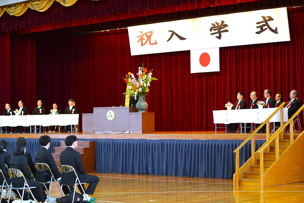 令和8年度 清和大学入学式を挙行しました