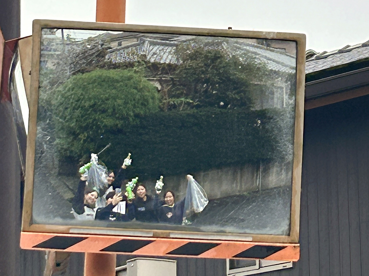 強化指定部による清掃活動（地域貢献）